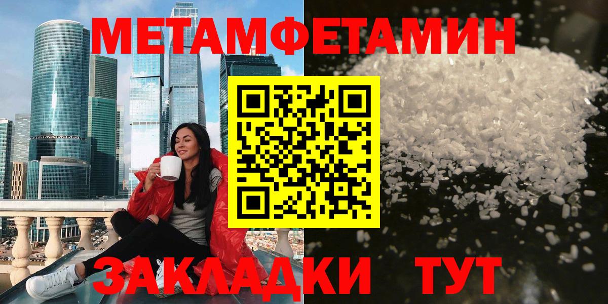 АМФ 97% Коломна