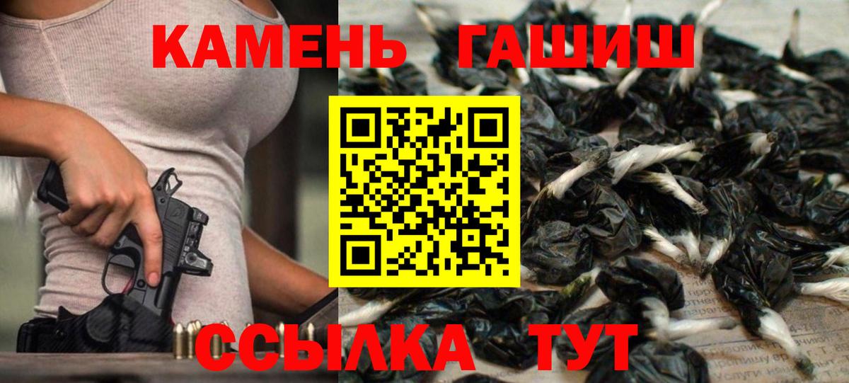 Гашиш гарик  Вход с VPN  Коломна  ГАШИШ  ГАШ Изолятор 