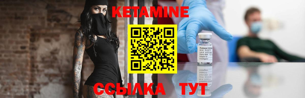 Коломна  дарк нет какой сайт  Вход с VPN  КЕТАМИН VHQ 