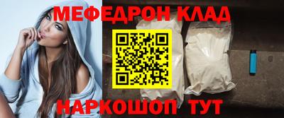 твердый Краснокаменск