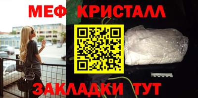 mix Краснодар