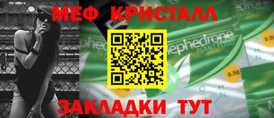твердый Краснокаменск