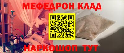 твердый Краснокаменск