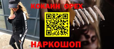твердый Краснокаменск