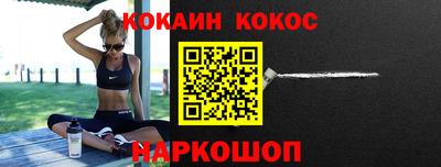 альфа пвп VHQ Краснознаменск