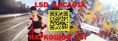 твердый Краснокаменск
