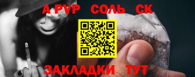 альфа пвп VHQ Краснознаменск