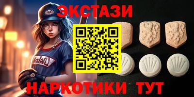 альфа пвп VHQ Краснознаменск