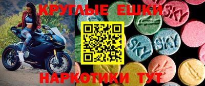 альфа пвп VHQ Краснознаменск