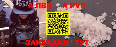 твердый Краснокаменск