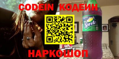 альфа пвп VHQ Краснознаменск