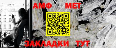 альфа пвп VHQ Краснознаменск