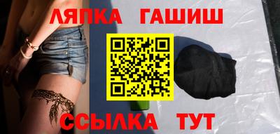 твердый Краснокаменск