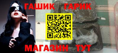 альфа пвп VHQ Краснознаменск