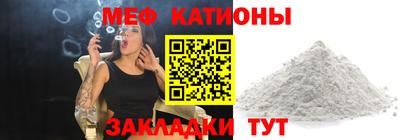 mix Краснодар