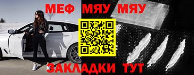альфа пвп VHQ Краснознаменск