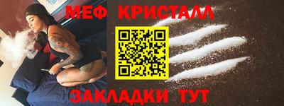 альфа пвп VHQ Краснознаменск
