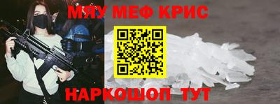 твердый Краснокаменск