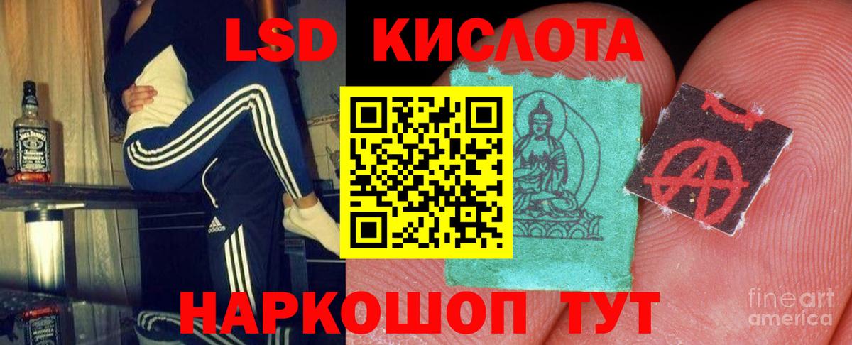 Лсд 25 экстази кислота  Вход с VPN  LSD-25 экстази  Коломна 