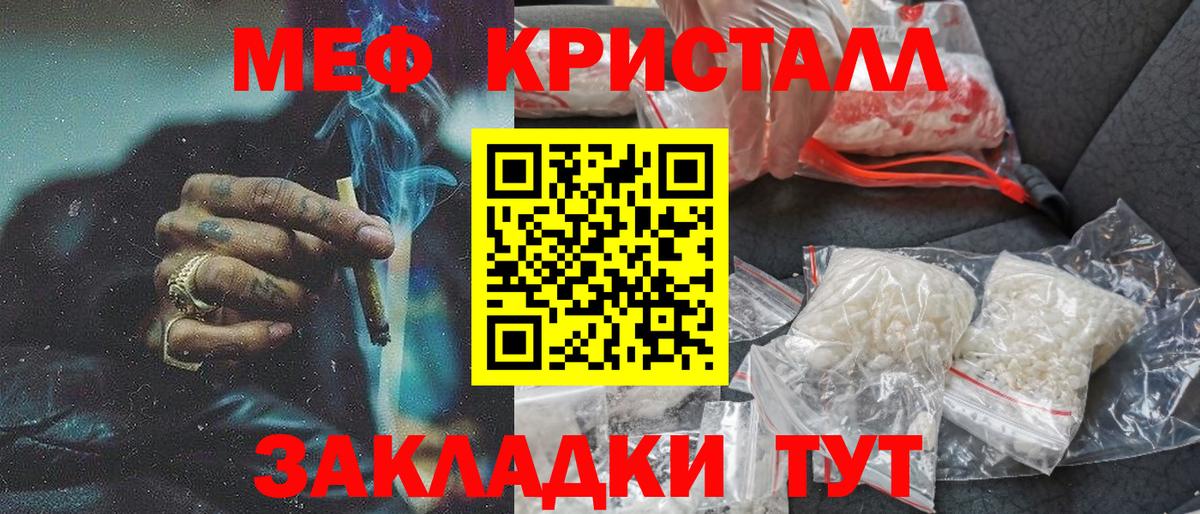 Мефедрон  Коломна