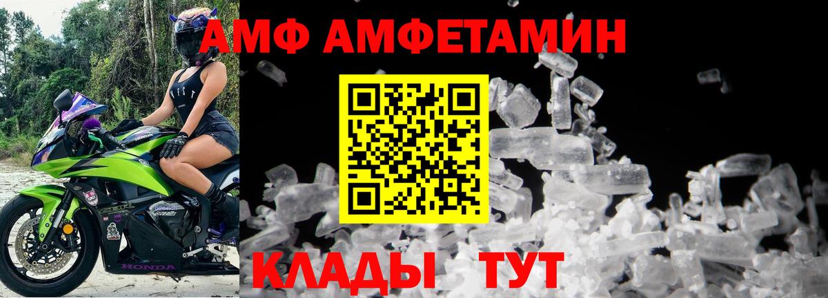 МЕТАМФЕТАМИН витя Коломна
