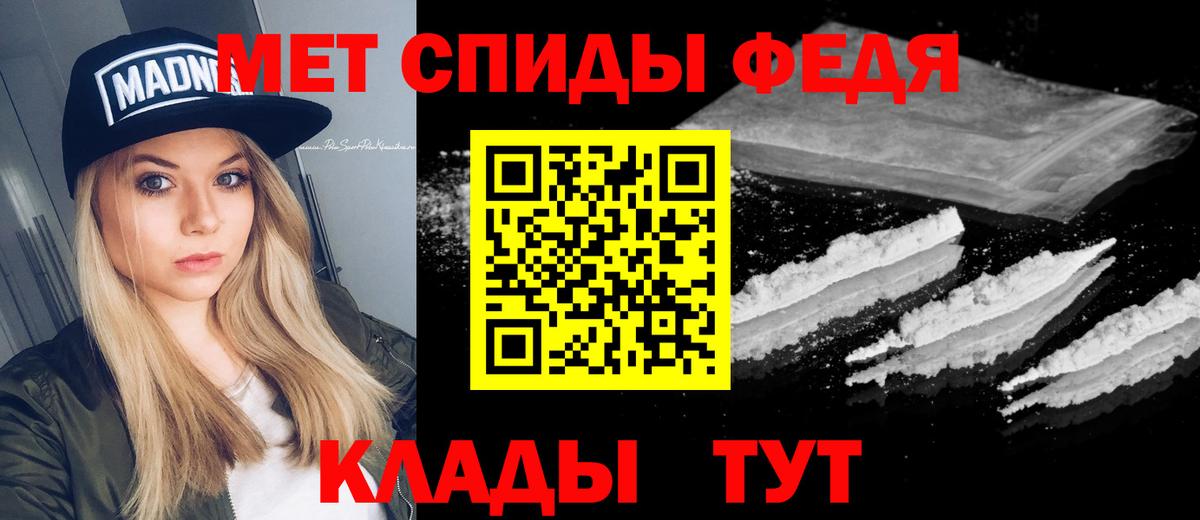 Первитин  Вход с VPN  Коломна  МЕТАМФЕТАМИН мет 