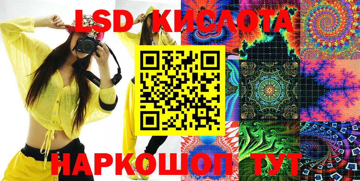 Марки 25I-NBOMe 1500мкг  Марки 25I-NBOMe 1500мкг  Вход с VPN  Коломна 