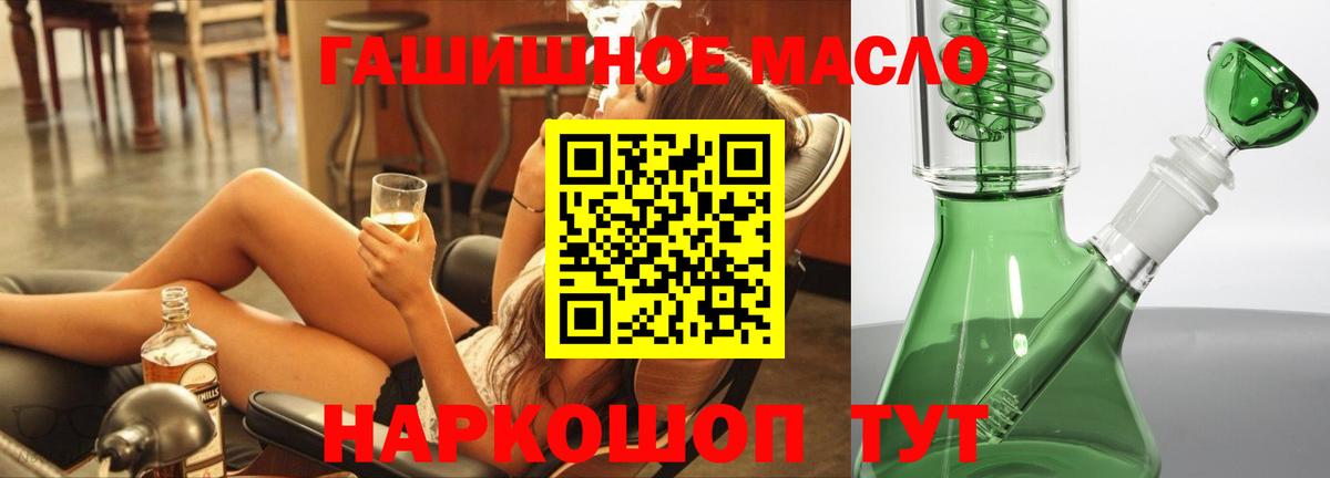 Дистиллят ТГК Wax  Вход с VPN  Дистиллят ТГК Wax  Коломна 
